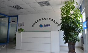 热烈祝贺深圳市光瑞源科技有限公司网站升级成功！